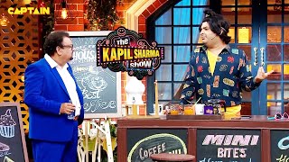 वेलकम ड्रिंक में छिपकली डालकर देता है कप्पू शर्मा  🤣🤣The Kapil Sharma Show S2 Comedy Clip [upl. by Dulce]