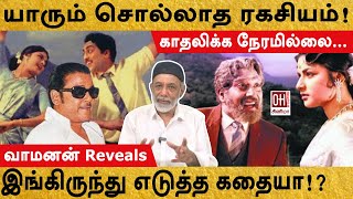 Kadhalikka Neramillai 1964  யாரும் சொல்லாத ரகசியம்  Vamanan [upl. by Dolores]