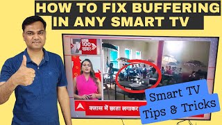 Android TV Tips  How to fix buffering on Android TV Box  How to stop buffering on firestick [upl. by Carlina]