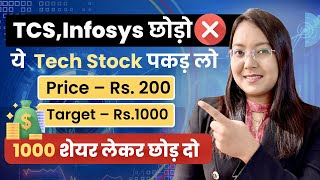 TCS INFOSYS छोड़ो  ये TECH Stock पकड़ लो  Target 1000  Best High Return IT SHARES 2024 By Kritika [upl. by Farah]