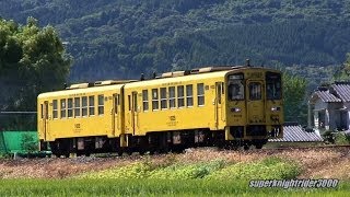 JR九州 キハ125系気動車2BYDC125 光岡→日田 20139 [upl. by Kristi837]