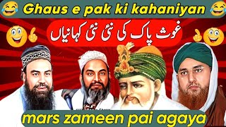 Ghaus e pak ki fresh kahaniyan  Abdul habib attari  ghaus e azam  funny molvi  funny molana [upl. by Trauner868]