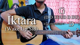 Iktara  Wake Up Sid  Kavita Seth  Guitar Chords LessonCover Strumming Pattern Progressions [upl. by O'Donnell]