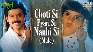 Choti Si Pyarisi Nanhisi  Male  Anari  Udit Narayan  Venkatesh  90s Hits Song [upl. by Ezzo]