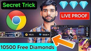 🔥💎 10500 Free Diamonds in Free Fire Trick How to Get Free diamond in freefire max Free Diamond App [upl. by Barvick]