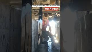 रेलवे में सबसे खतरनाक नौकरी  Most dangerous job in railways [upl. by Sherye993]