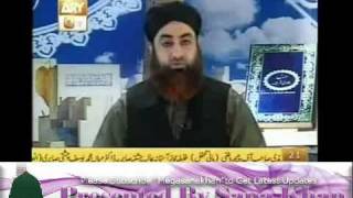 Dars e Bukhari  Episode 5  By Mufti Muhammad Akmal Sahab [upl. by Jahncke]