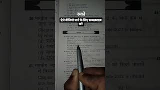 U P si sab inspector ka saval hai uppolicebhartikabaayegi  motivation [upl. by Cinelli642]