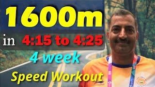 1600m running in430415425 min  1600m Speed Workout  1600m running l 1600m Army Bharti  1600m [upl. by Mitchell]