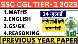 SSC CGL 14 JULY 2023 PAPER ANALYSIS SSC CGL TIER1 PREVIOUS YEAR PAPER SSC CGL 14 JULY QUESTION14 [upl. by Oneladgam]