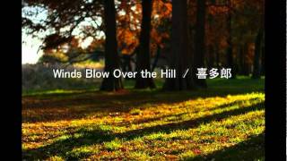 Winds Blow Over the Hill／喜多郎 [upl. by Hubey208]