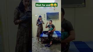 मै पूछती हूँ कोंनहै🤣🤣shorts comedy funny husbandwifecomedy sanshi111 [upl. by Lessard]