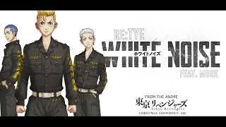 quotWhite Noisequot English Cover  Tokyo Revengers Christmas Showdown OP feat mork [upl. by Ahselat]