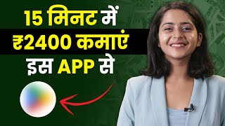 Daily Paise Kaise Kamaye  Earn Money From Toloka App  Earn Money Online From Mobile  Josh Money [upl. by Micro828]