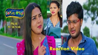 Rangula Ratnam Serial  Latest Promo Analysis  Episode No 849  31st July 2024 [upl. by Fried]