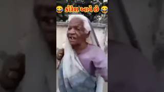 Pintu New vidio  Pintu Comedy video Gujarati Comedy comedy gujarati 2024 [upl. by Airliah]