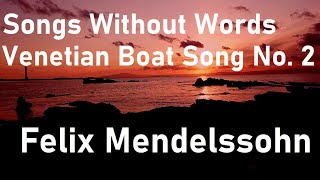 メンデルスゾーン 無言歌集 ヴェネツィアの舟歌第2 Op306 Songs Without Words Venetian Boat Song No 2 Mendelssohn [upl. by Sixele]