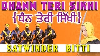 Satwinder Bitti  Dhann Teri Sikhi  Dhan Teri Sikhi [upl. by Ailes878]