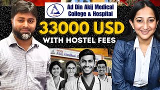 MBBS in Bangladesh  Ad Din Akij Medical College  Low Budget Medical College in Khulna  9051772900 [upl. by Jochbed]