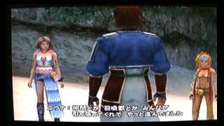 Final Fantasy X2 International  NG  Gunners Gauntlet 22 [upl. by Notned]