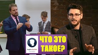 КАК ПОНЯТЬ АНГЛИЙСКИЙ ЗА 2 ЧАСА  РАЗБИРАЕМ ВЕБИНАР ENGLISH TOCHKA [upl. by Gord846]