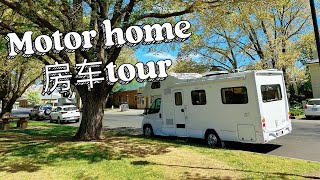 澳洲房车介绍 tour！Motorhome Fiat 她真的很大很宽敞吗？可以住多少人？一镜到底让你看！【走遍澳洲】 [upl. by Launce374]