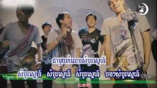 「Ka84R」Karaoke Khmer  Pun Phum Karaoke [upl. by Iana]