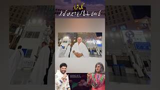 Kapil Sharma show fame Ali Asghar performs Hajj photos go viral [upl. by Dnalevets]