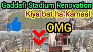 Gaddafi Stadium Renovation Update  So Beautiful Stadium Wao  ICC Champion Trophy 🏆 [upl. by Rosalee]