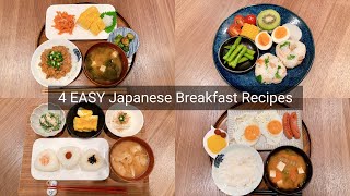 4 EASY Japanese Breakfast Recipes for Beginners [upl. by Nyroc]