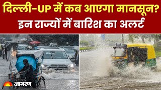 Withdrawal of Southwest Monsoon 2019 from India important dates and comparisons [upl. by Airdna]