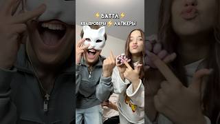 КВАДРОБЕРЫ ⚡️ ЛАПКЕРЫ юмор квадробика а4 [upl. by Yentnuoc892]