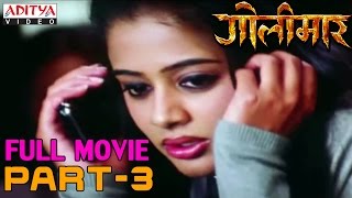 Golimaar Hindi Movie Part 313  Gopichand Priyamani  Aditya Movies [upl. by Essy]