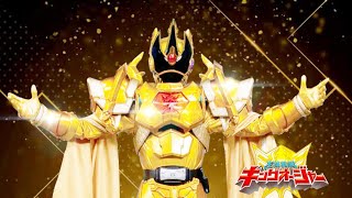 【KINGOHGER】King KuwagataOhger Henshin Sound [upl. by Fauver]