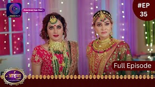 Aaina  New Show  19 January 2024  Full Episode 35  आईना   Dangal TV [upl. by Haimehen]