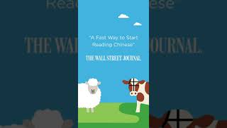 Download the Chineasy Cards app today [upl. by Wandy946]