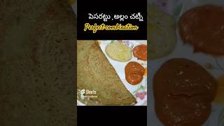 pesarattu with allamchutney breakfastrecipe healthybreakfastrecipe [upl. by Hekking567]