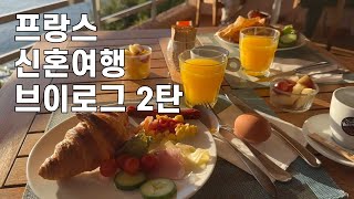 프랑스 신혼여행 브이로그 2탄 코르시카 루브르박물관 [upl. by Wyler]