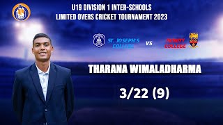 Tharana Wimaladharma 322 vs St Josephs  U19 Div 1 Limited Overs Tournament 2023  Tier A Final [upl. by Had]