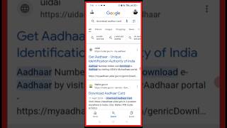 Download Aadhar Card 20 24 [upl. by Aihsile]