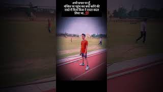 1600 meter running  army training  Olympics  goldmedal   running  speed workout  viral video [upl. by Relyt999]