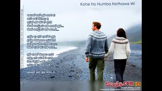 Kohe ho nuba nathara wee karaoke track [upl. by Nitsa]