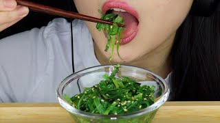 ASMR WAKAME SEAWEED SALAD LIGHT CRUNCH EATING SOUNDS MUKBANG NO TALKING  wendyasmr [upl. by Northington472]