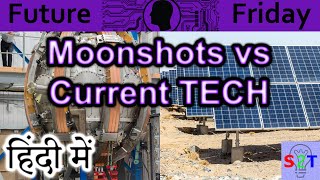 Moonshots vs Current TECH Explained In HINDI Future Friday [upl. by Nhabois1]