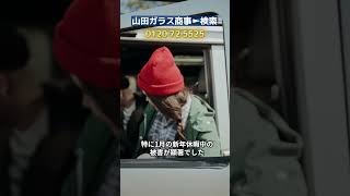 大垣市 防犯対策 スマホ連動型防犯カメラ リアルタイムで監視 shorts [upl. by Mosira]