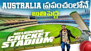 Melbourne Cricket Ground 🏏 Tour  Australia 🇦🇺  Uma Telugu Traveller [upl. by Fayette]