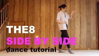 Mirrored Tutorial THE 8  Side By Side 나란히 Dance Tutorial CHORUS  explanation  counts [upl. by Farika]