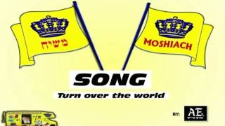 BAS turn over the world Moshiach Music Song NEW [upl. by Atnas]