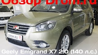 Geely Emgrand X7 2016 20 140 лс 2WD MT Luxury  видеообзор [upl. by Henry192]