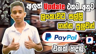 How to Create in a Paypal Account 2024  Paypal New Update 2024  Paypal account Create in Sinhala [upl. by Eddie496]